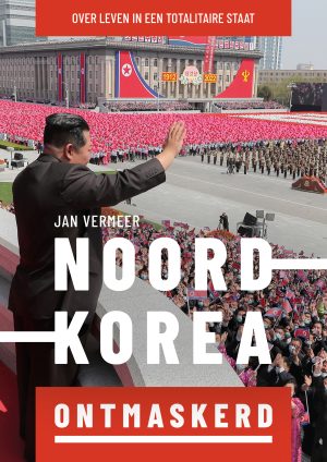 Noord-Korea ontmaskerd (e-book)