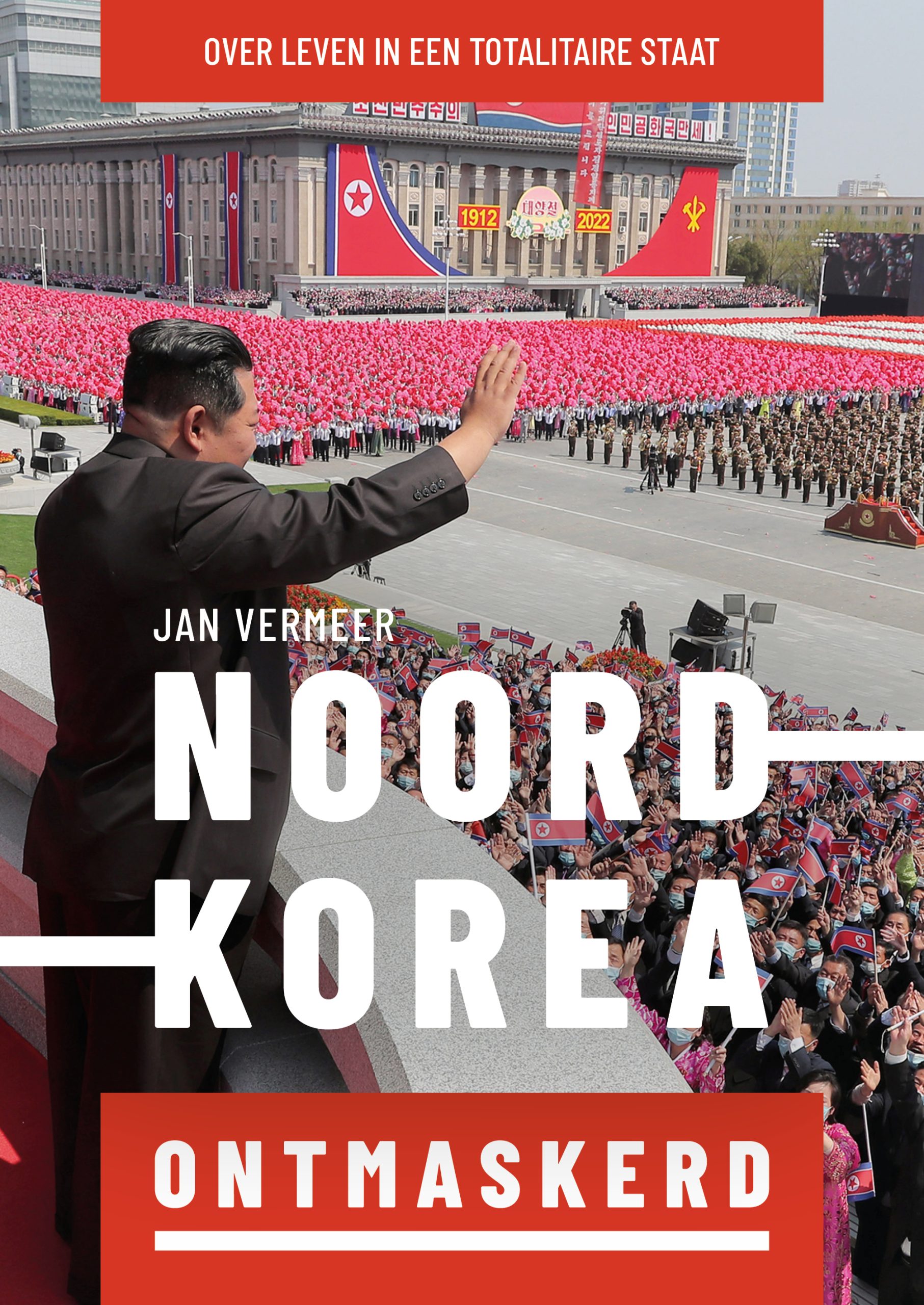 Noord-Korea ontmaskerd (e-book)