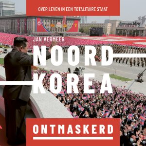 Noord-Korea ontmaskerd (audioboek)